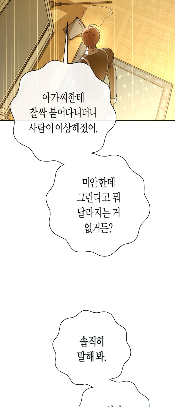 62 페이지