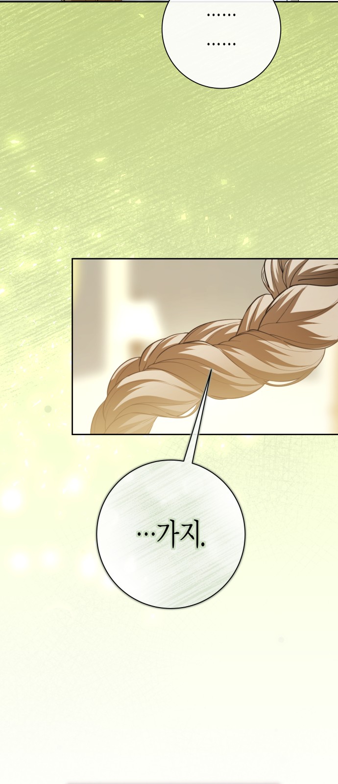 72 페이지