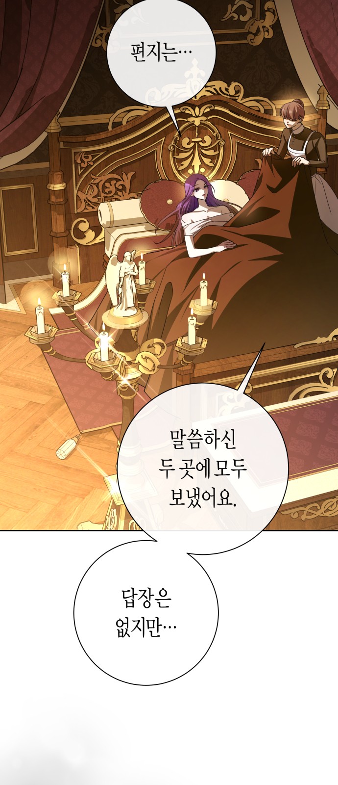 81 페이지