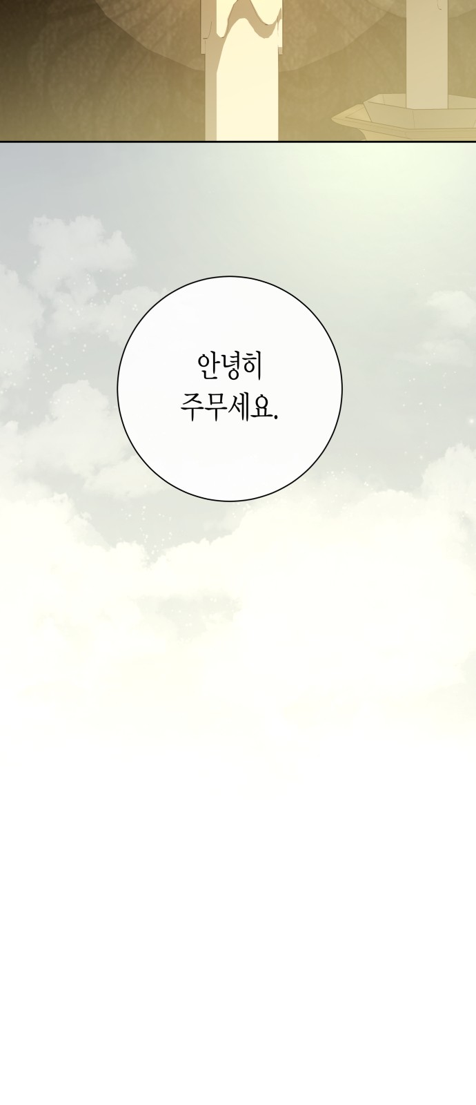 84 페이지
