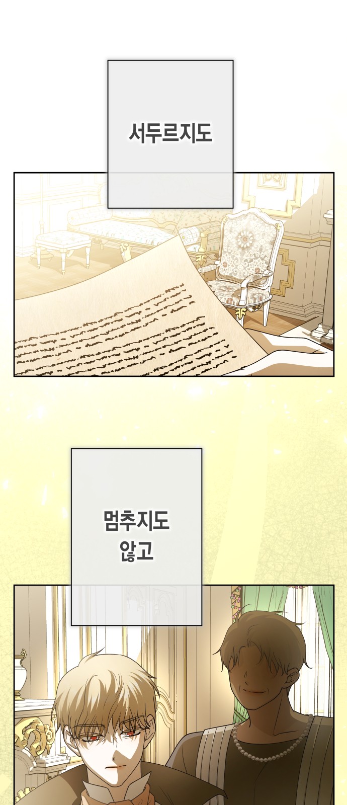 86 페이지
