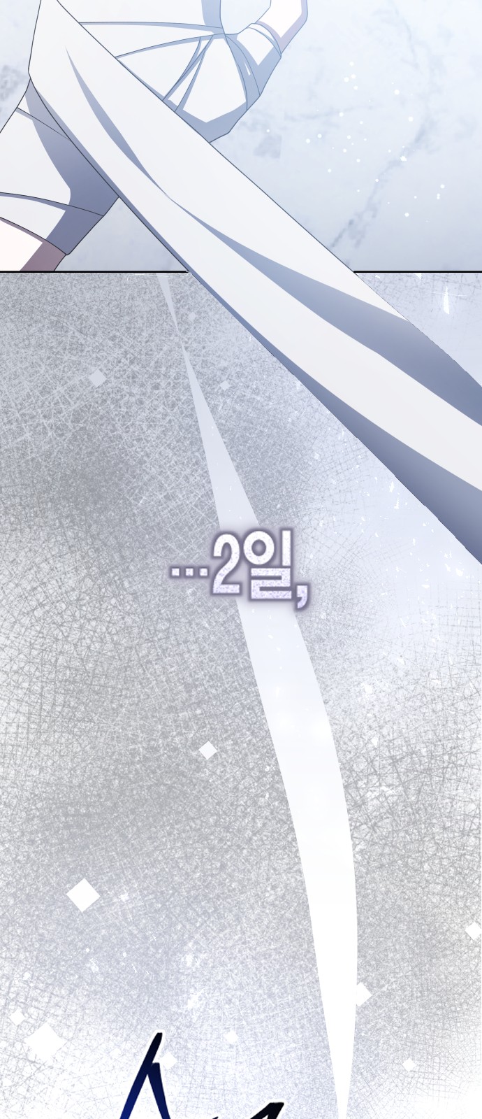 90 페이지