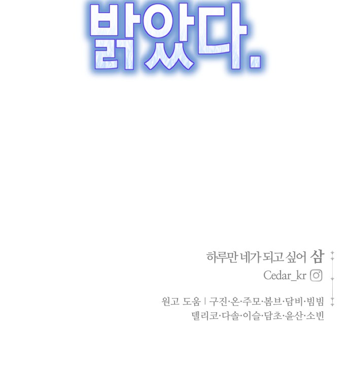 99 페이지
