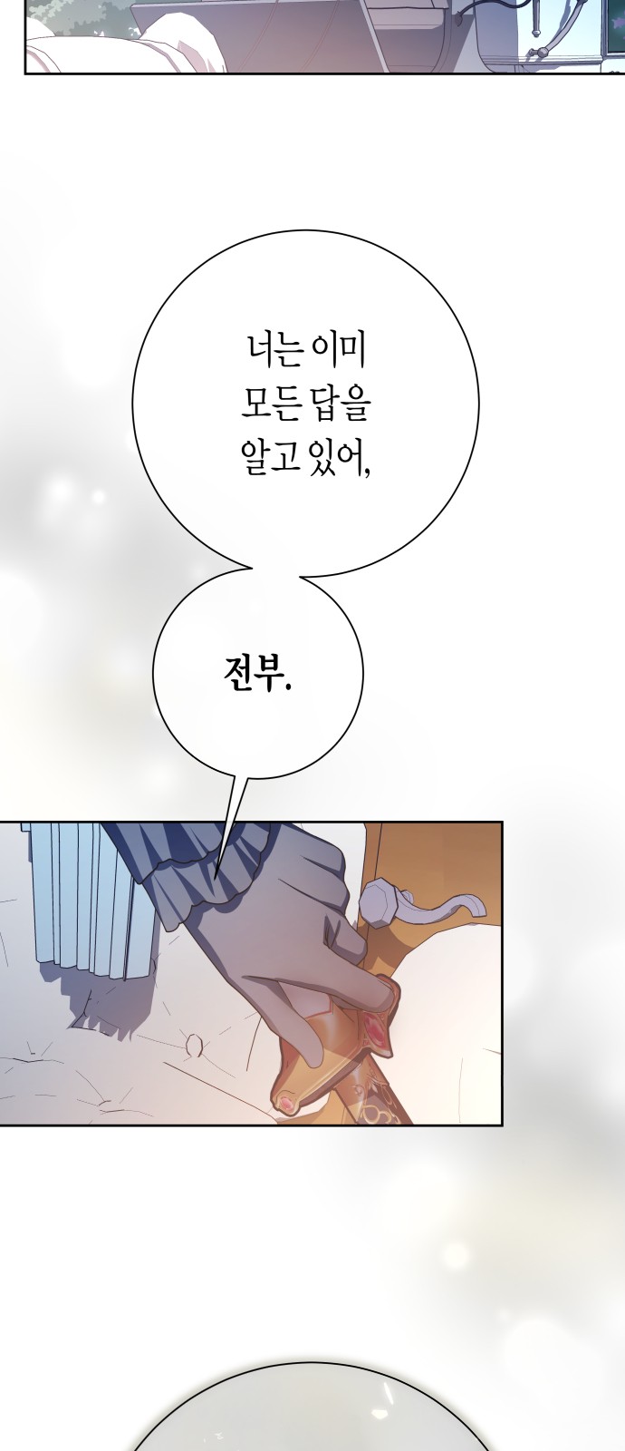 101 페이지
