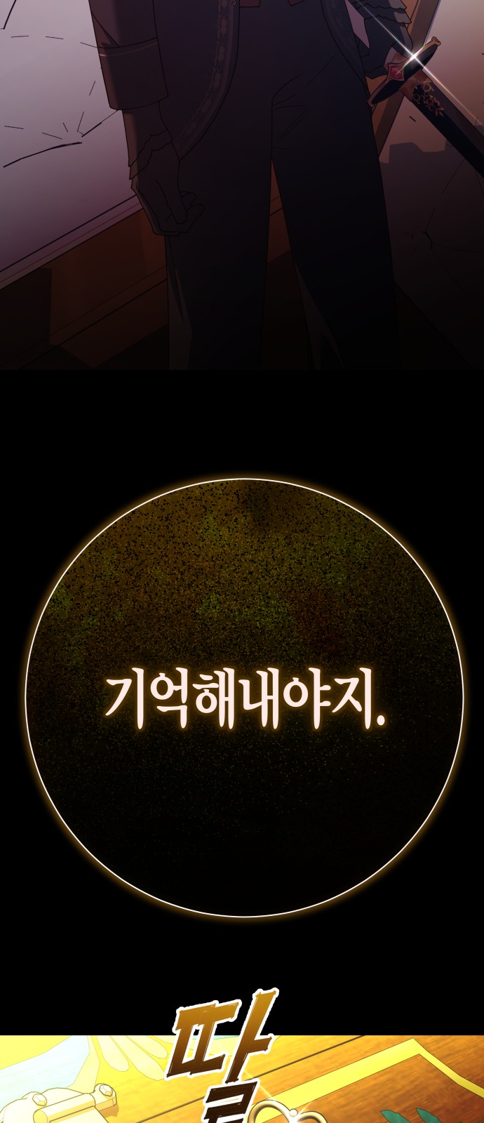 103 페이지