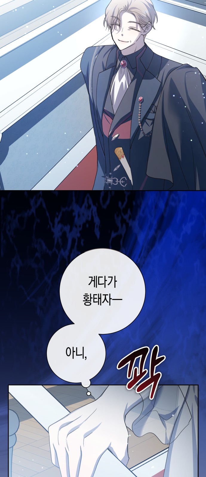 16 페이지