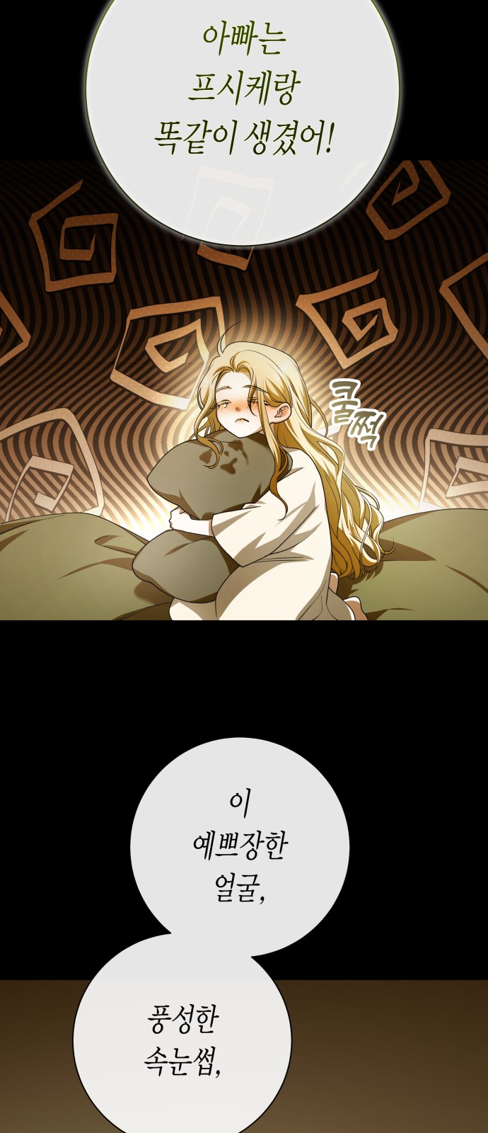 48 페이지