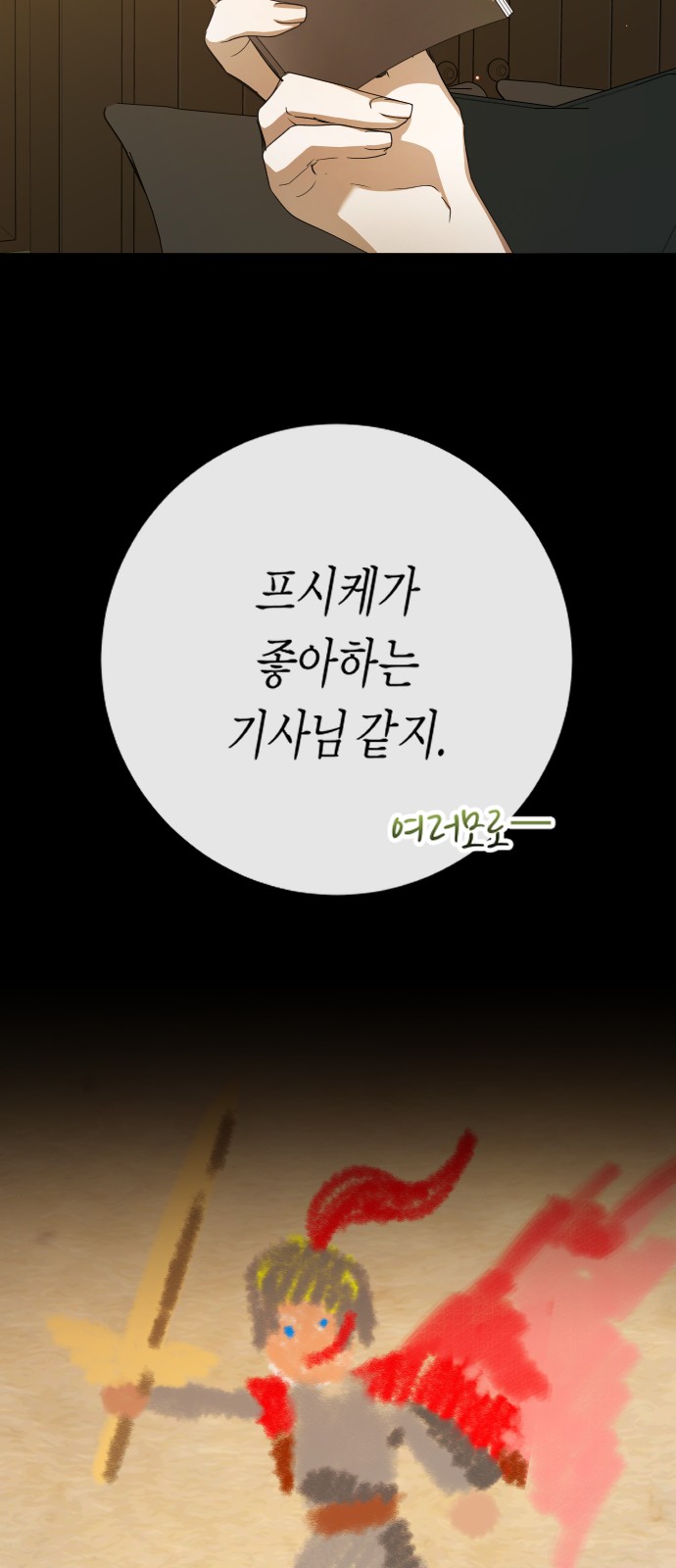 51 페이지