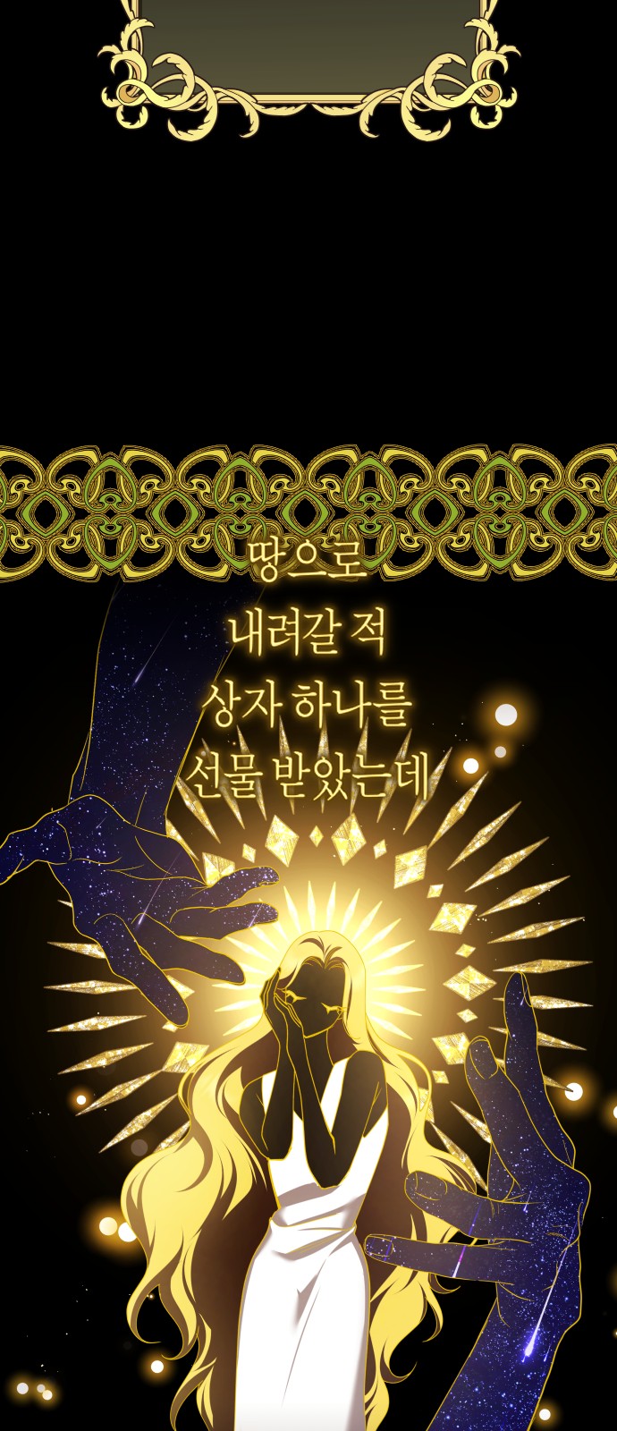 66 페이지