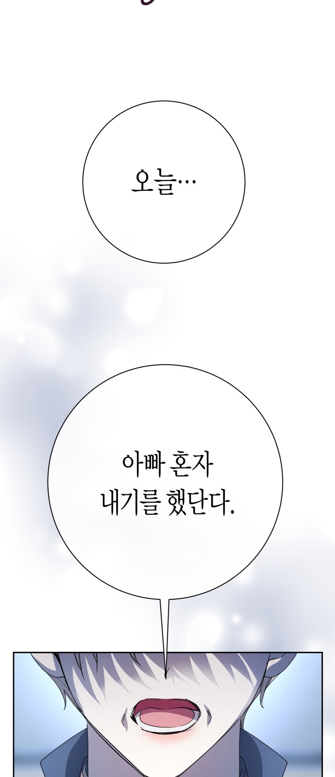 74 페이지