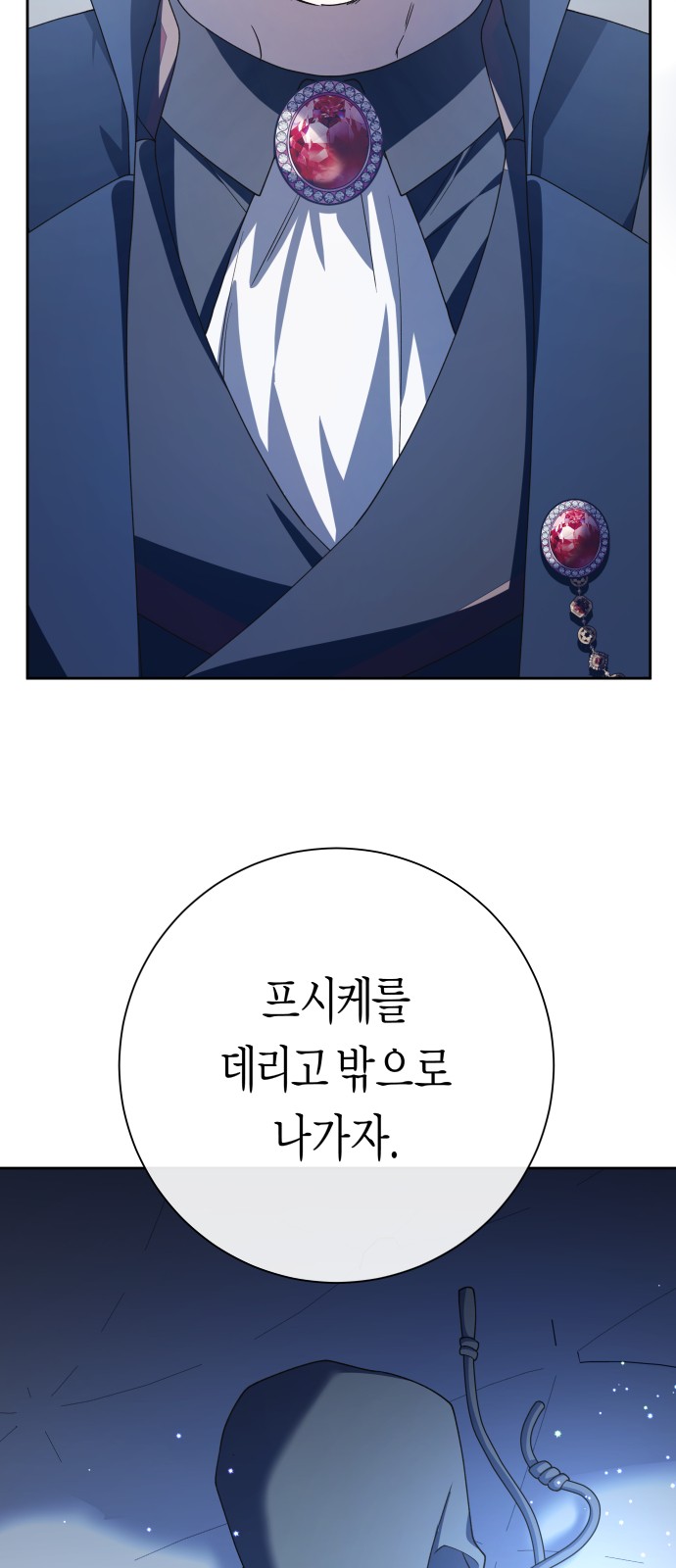 75 페이지