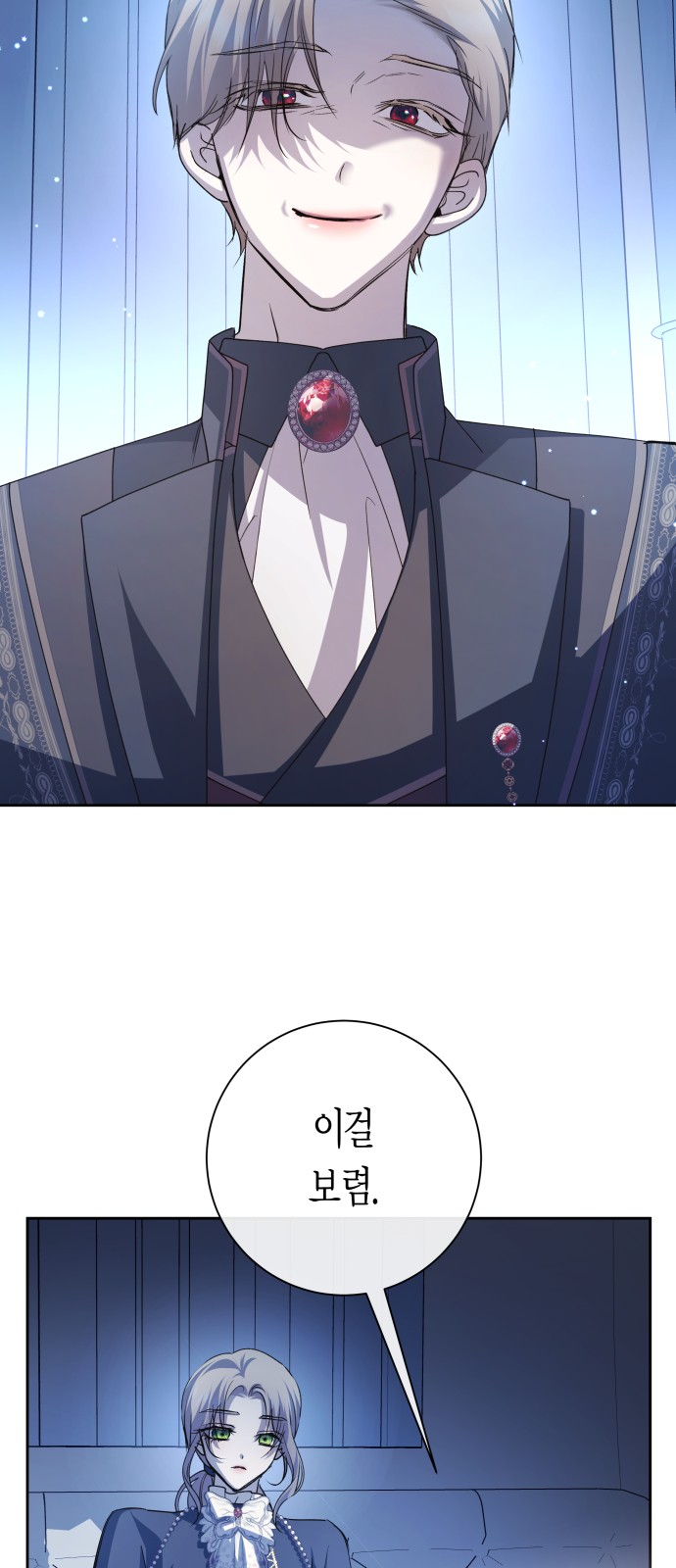 77 페이지