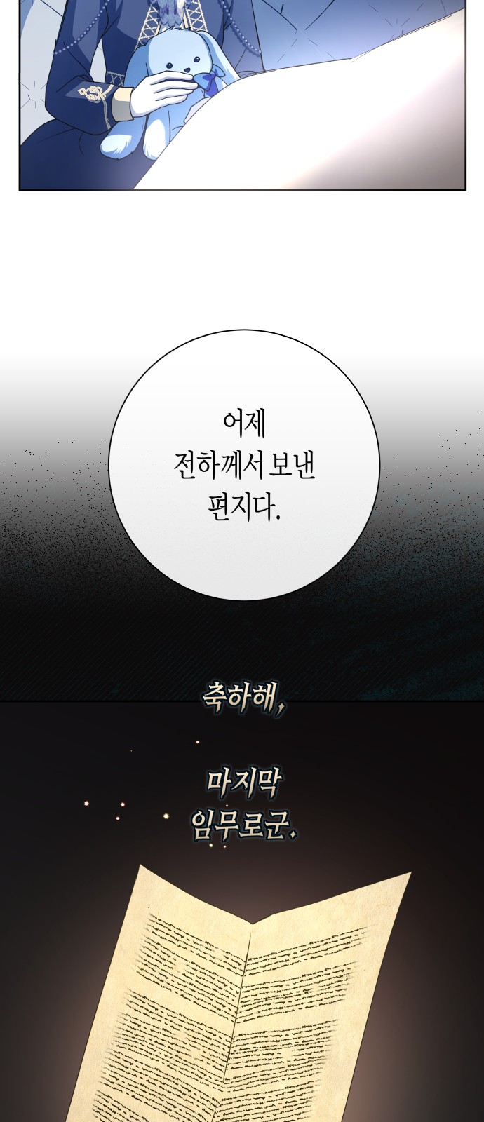 78 페이지