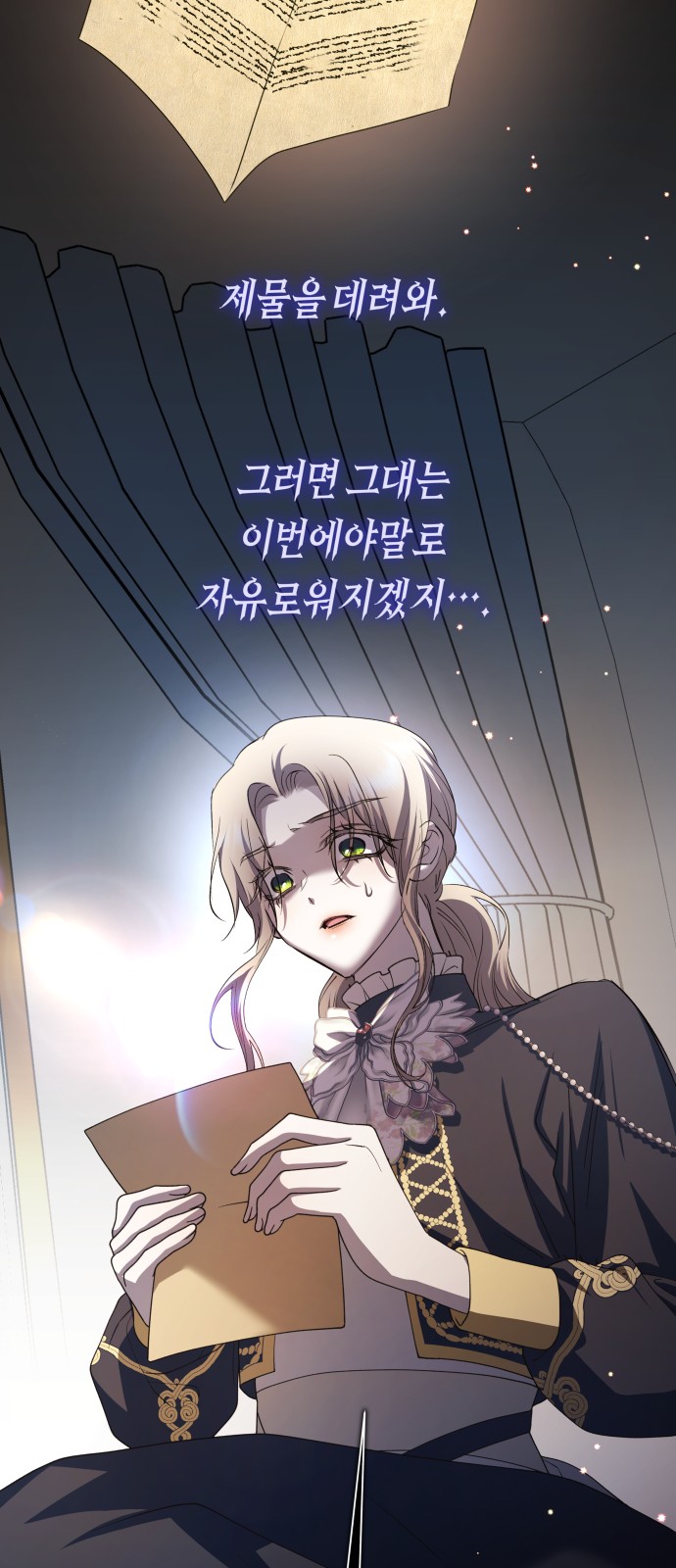 79 페이지