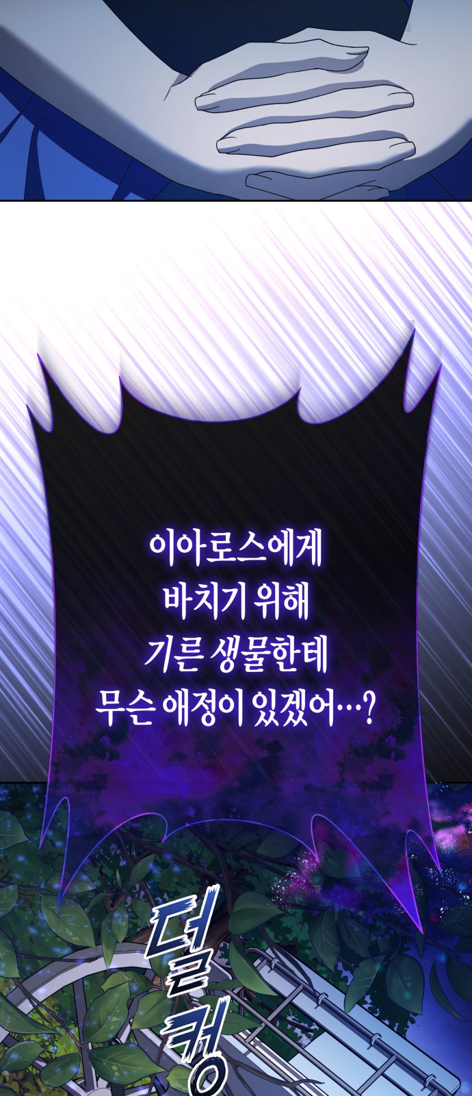 88 페이지