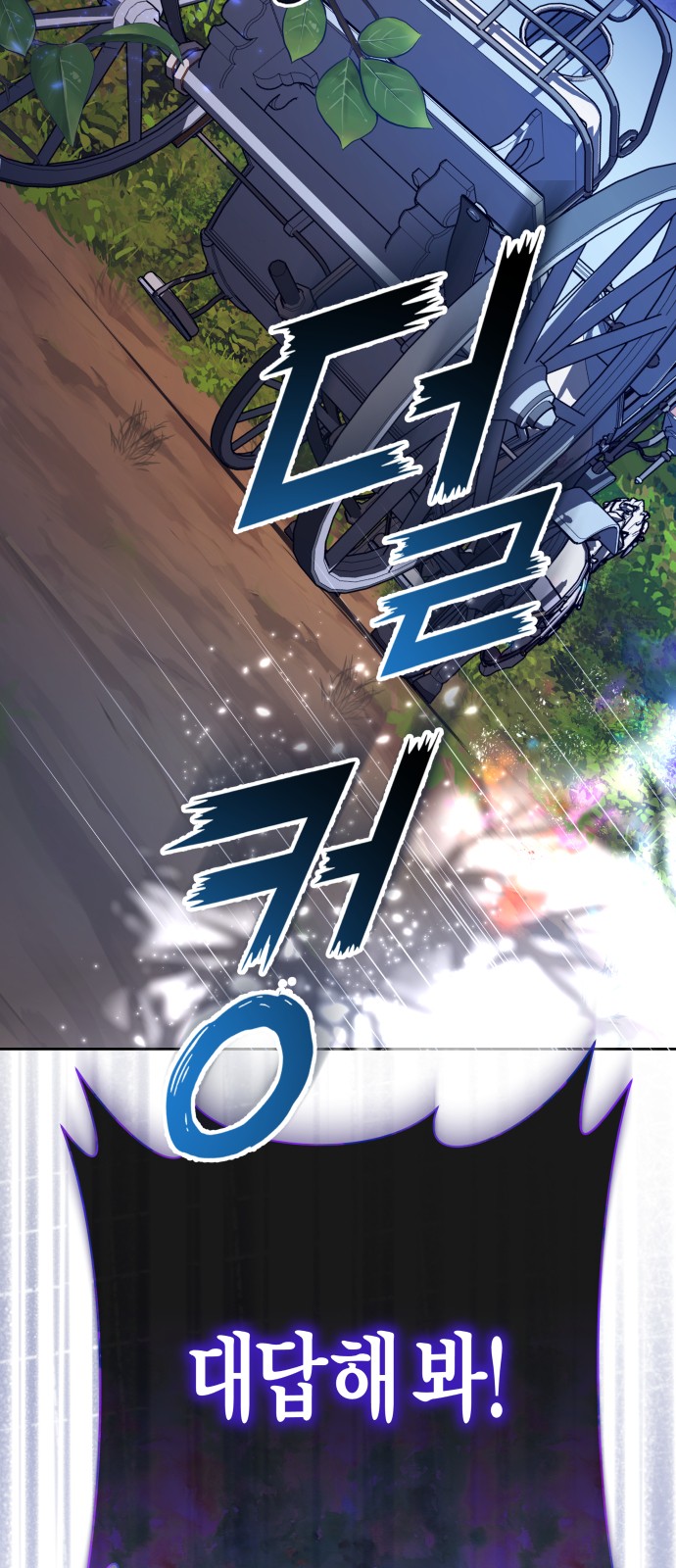 89 페이지