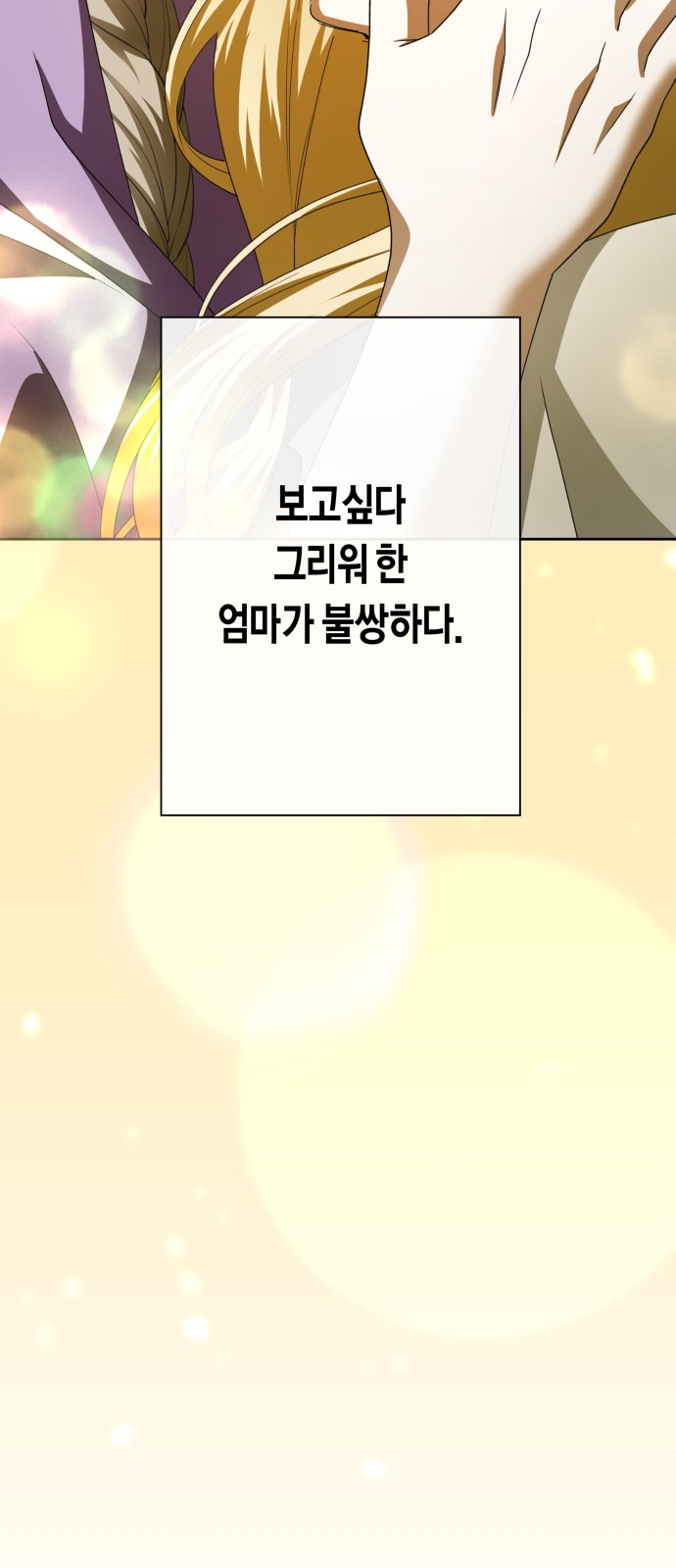92 페이지