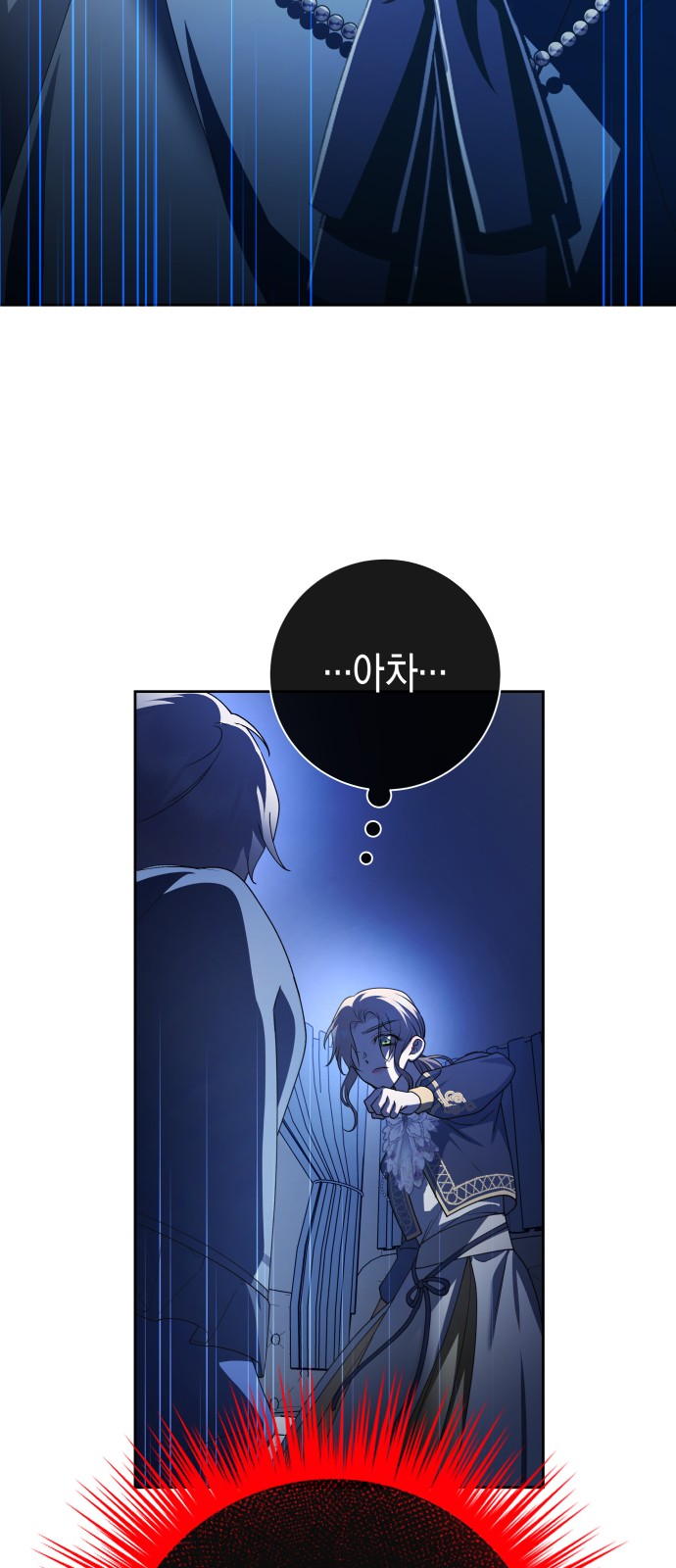 94 페이지