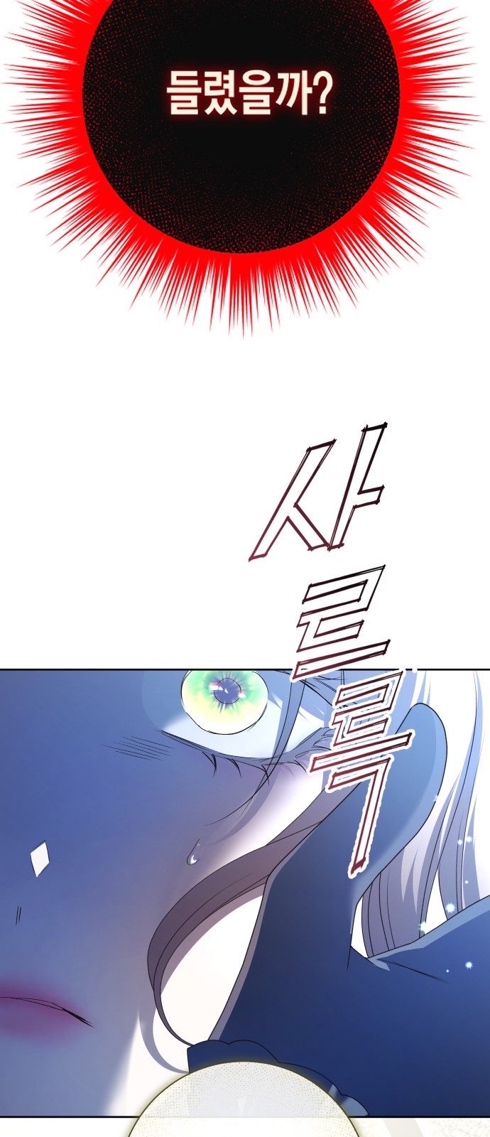 95 페이지