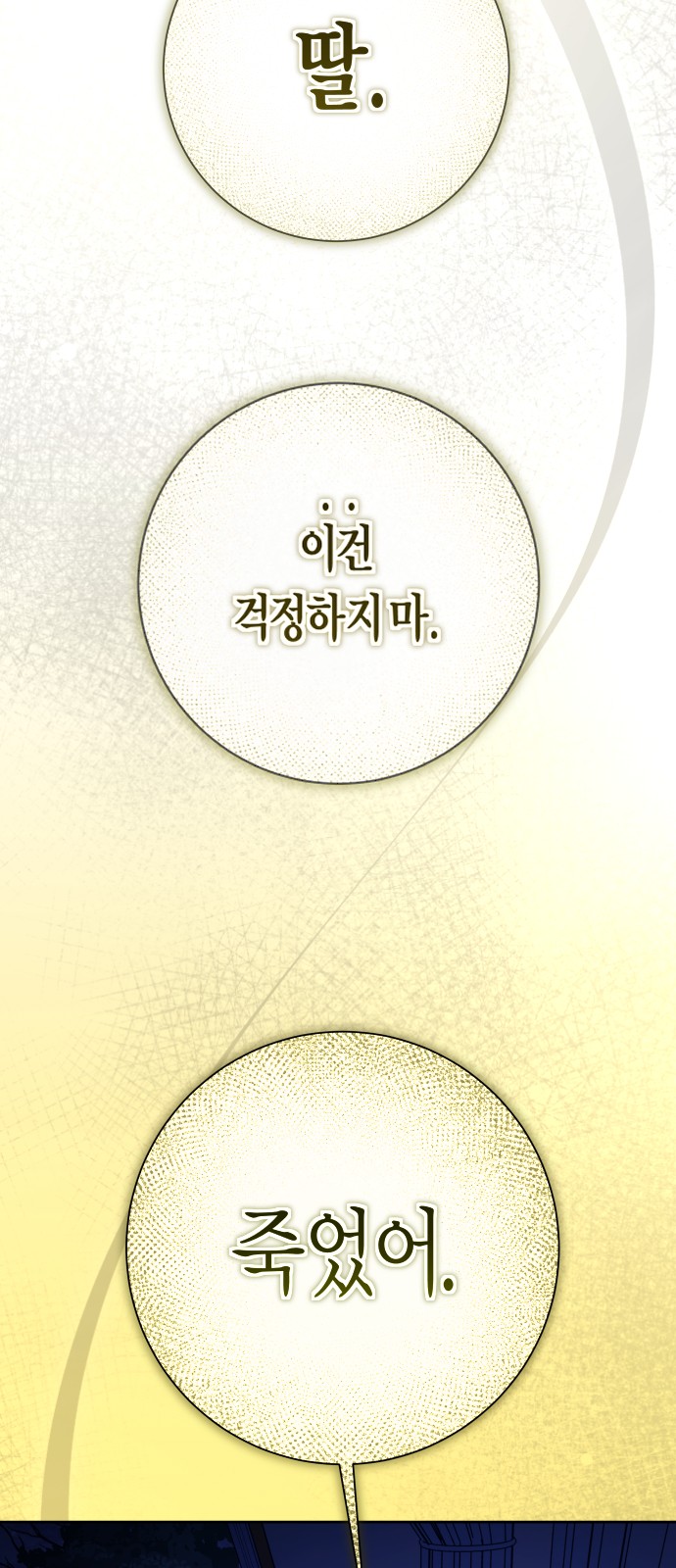 96 페이지