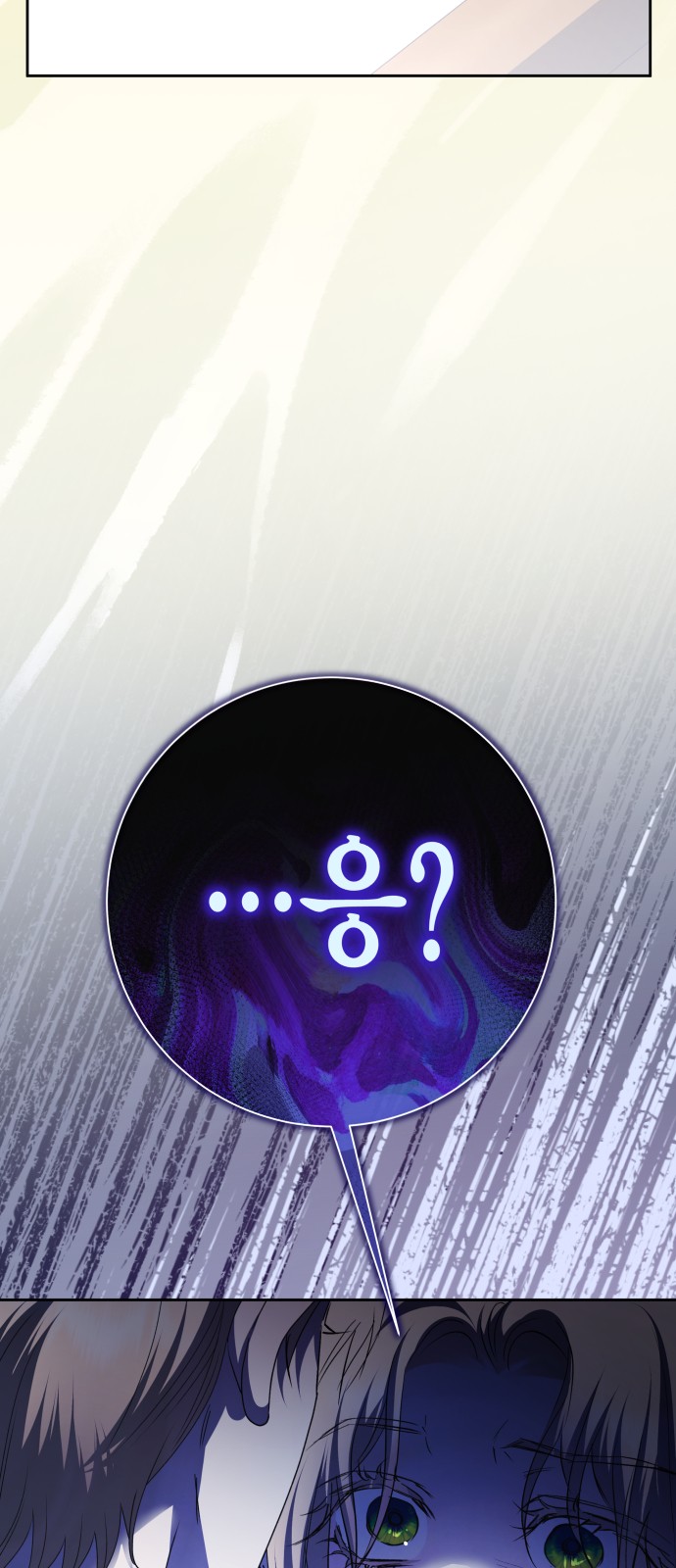 99 페이지