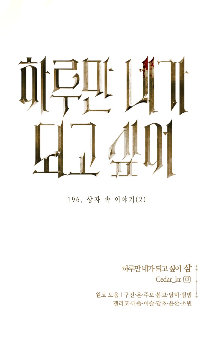 102 페이지
