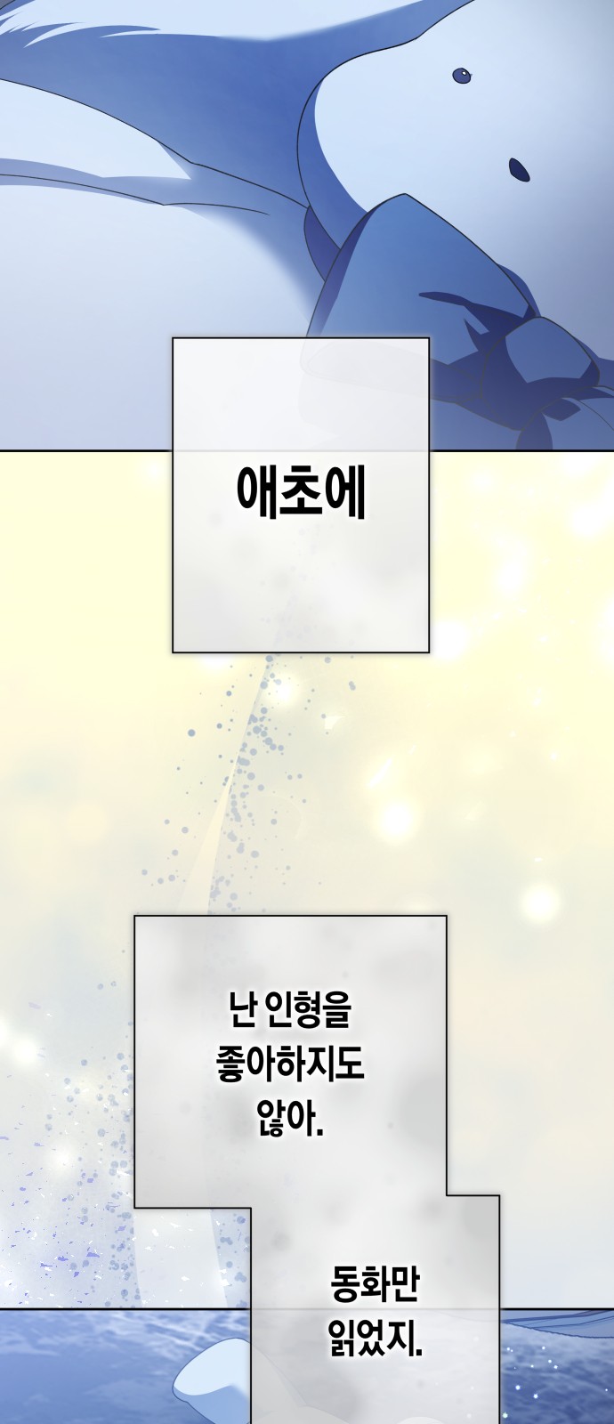 67 페이지