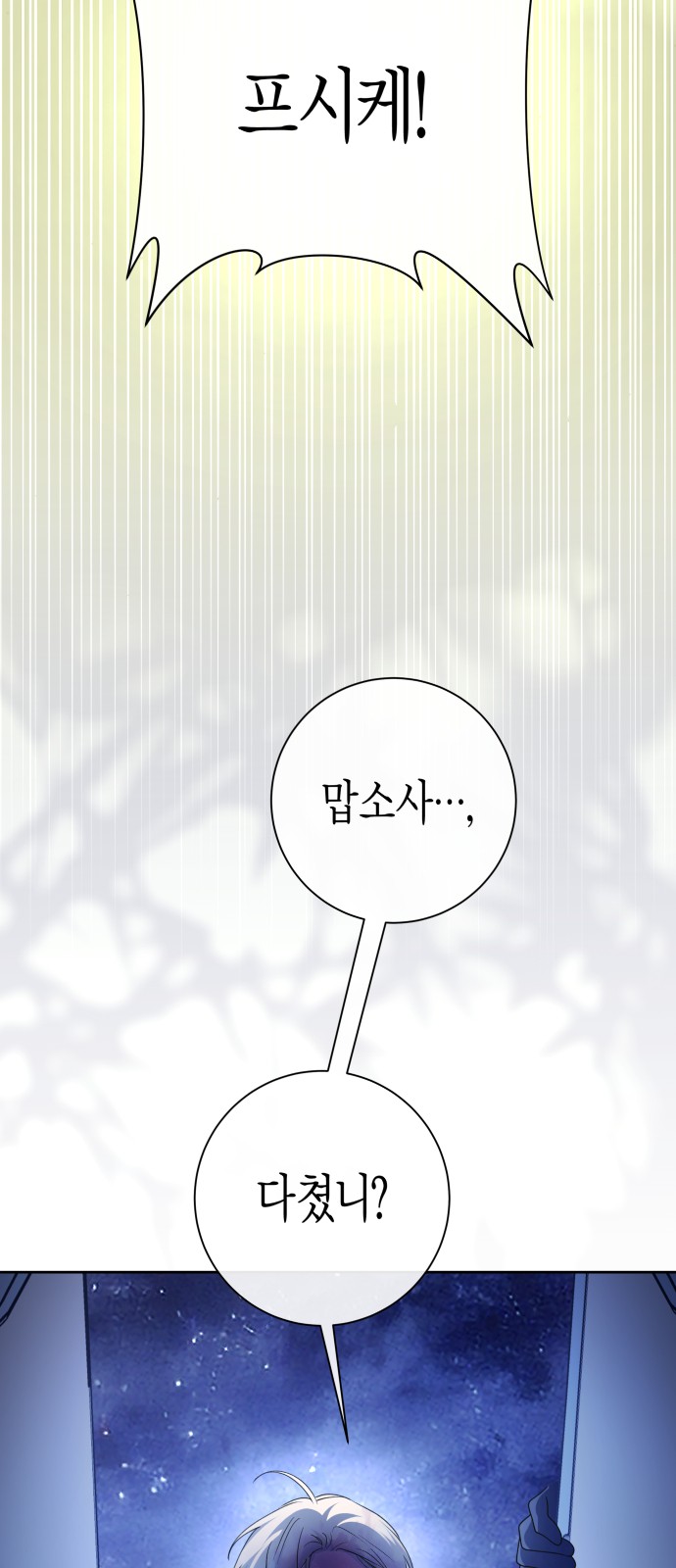71 페이지