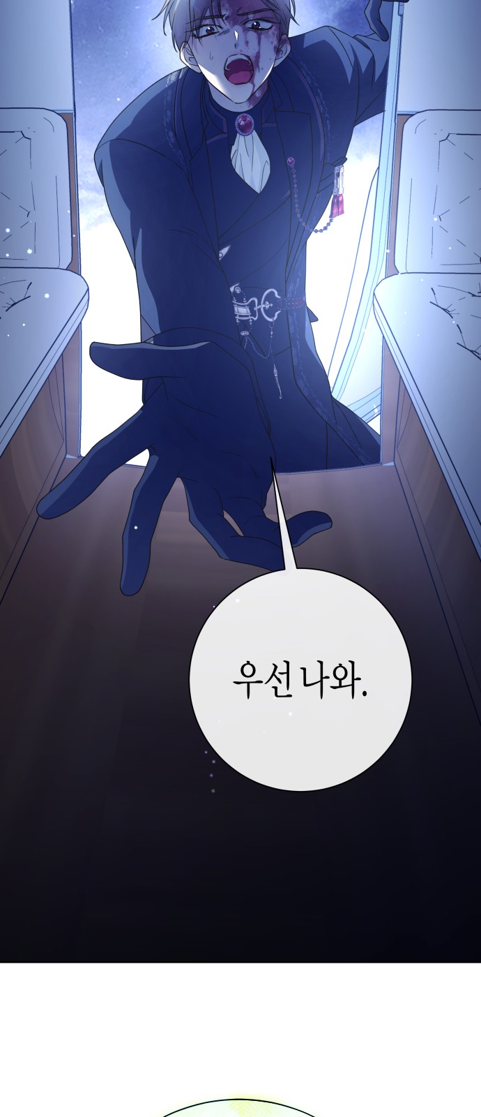 72 페이지