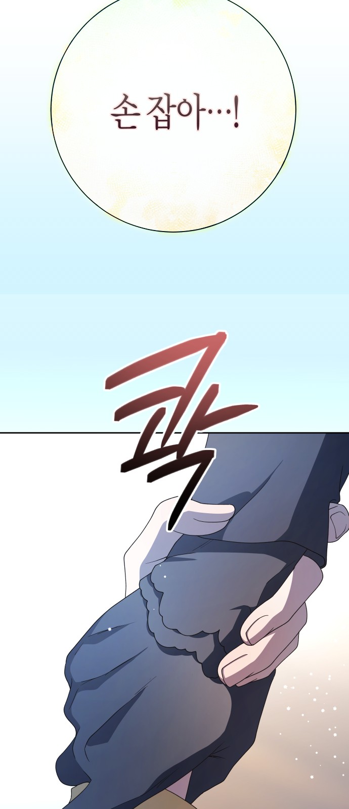 73 페이지