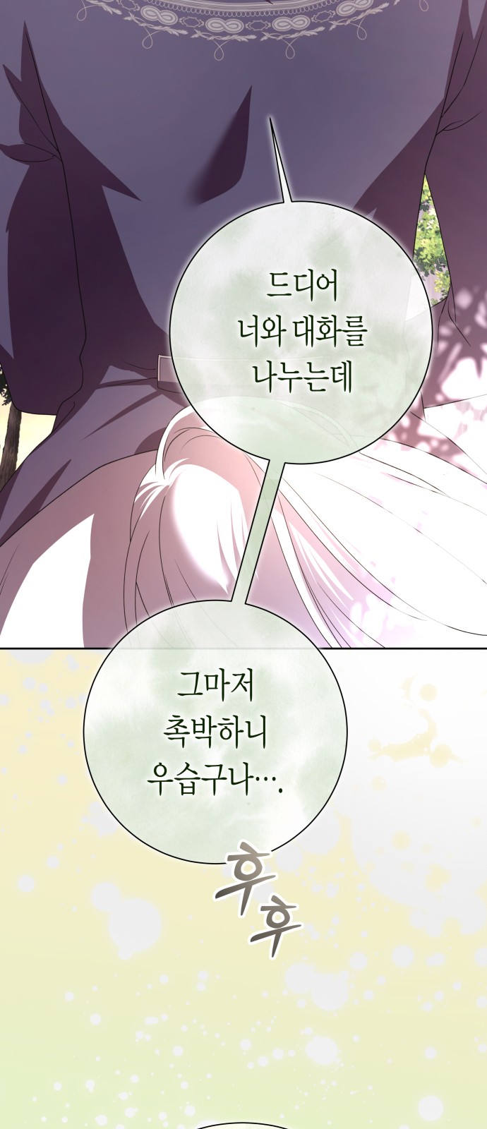 85 페이지