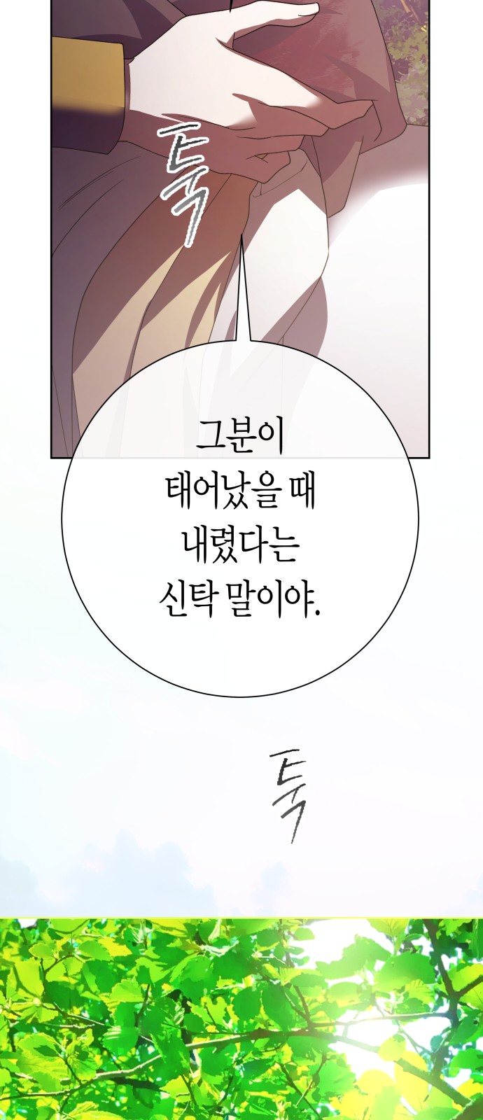 87 페이지