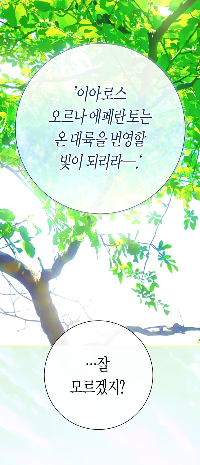 88 페이지
