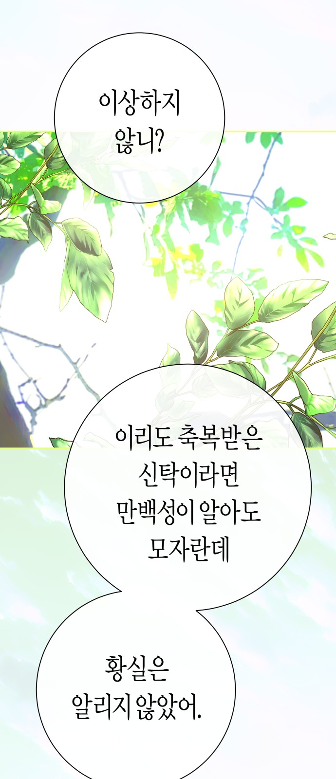 89 페이지