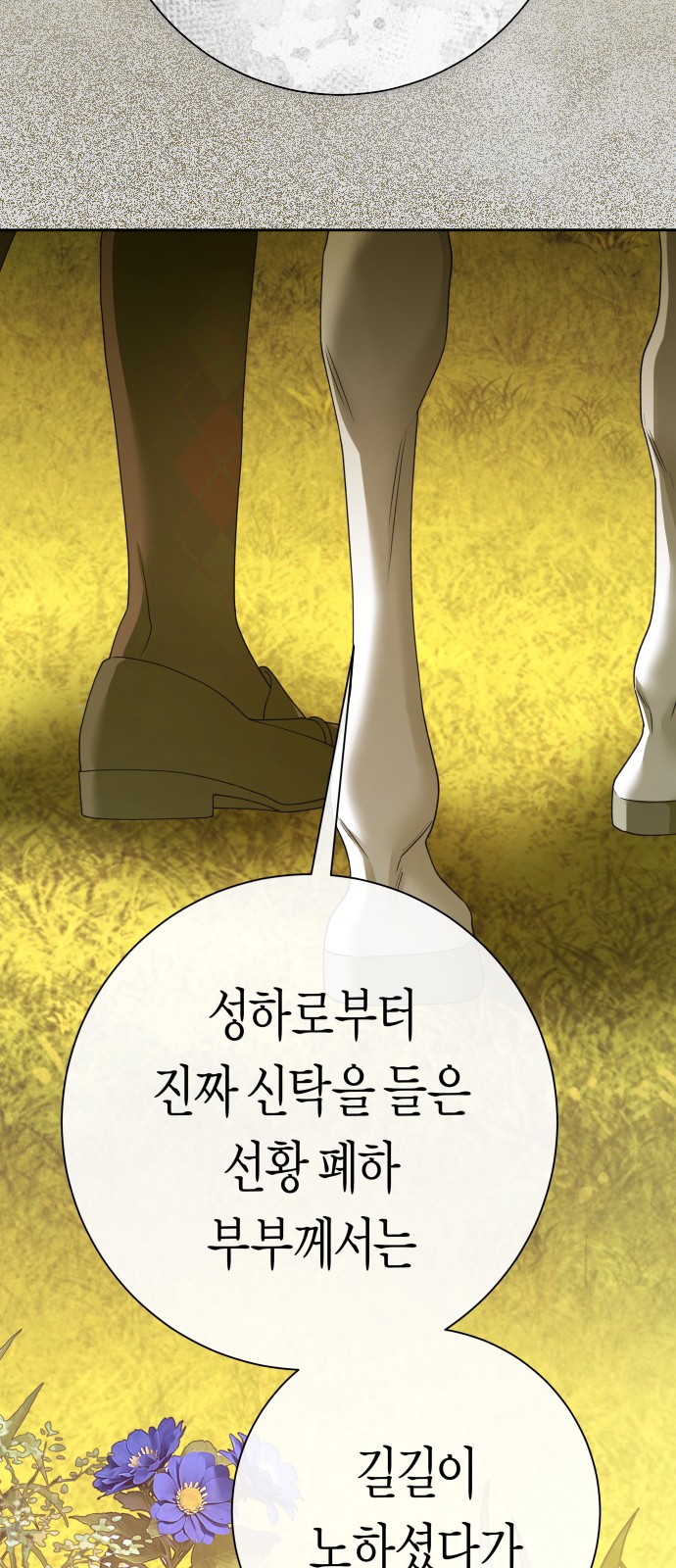 91 페이지