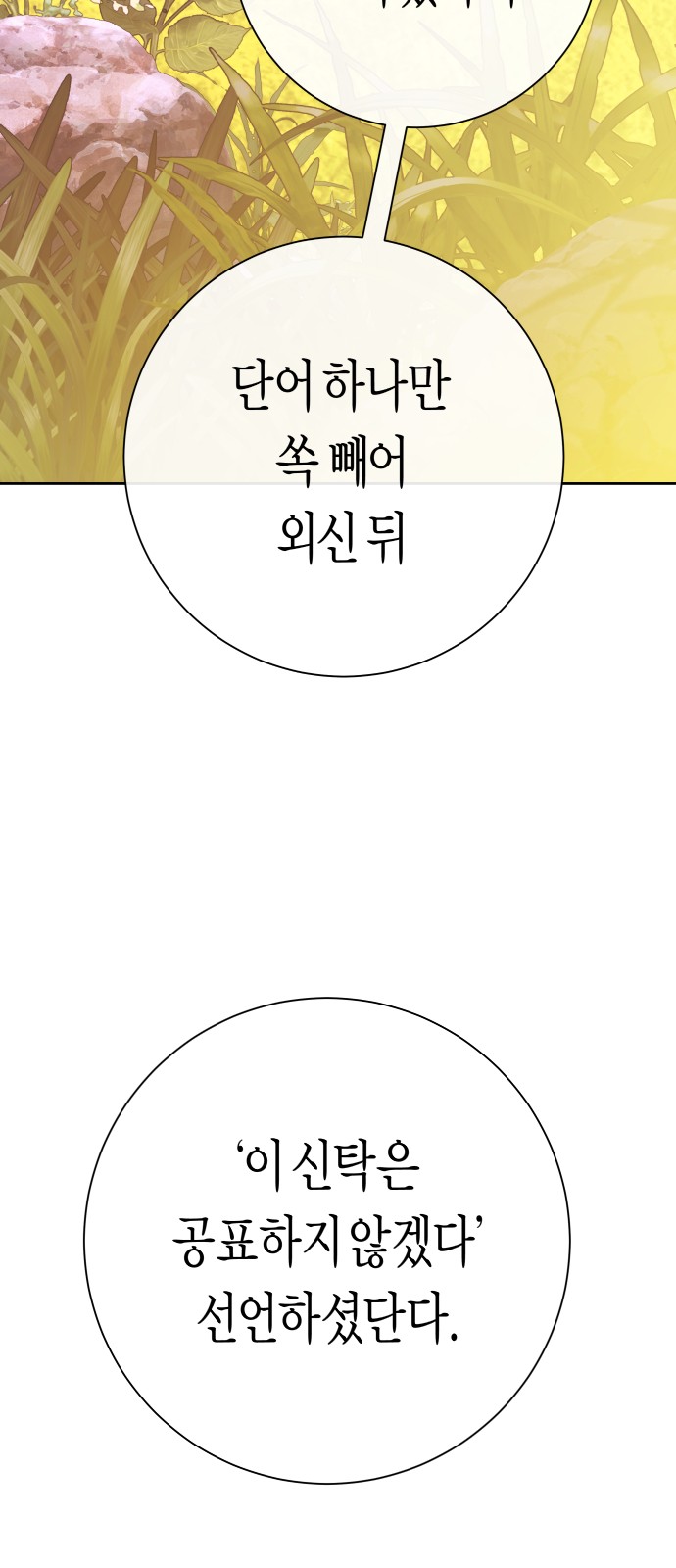 92 페이지