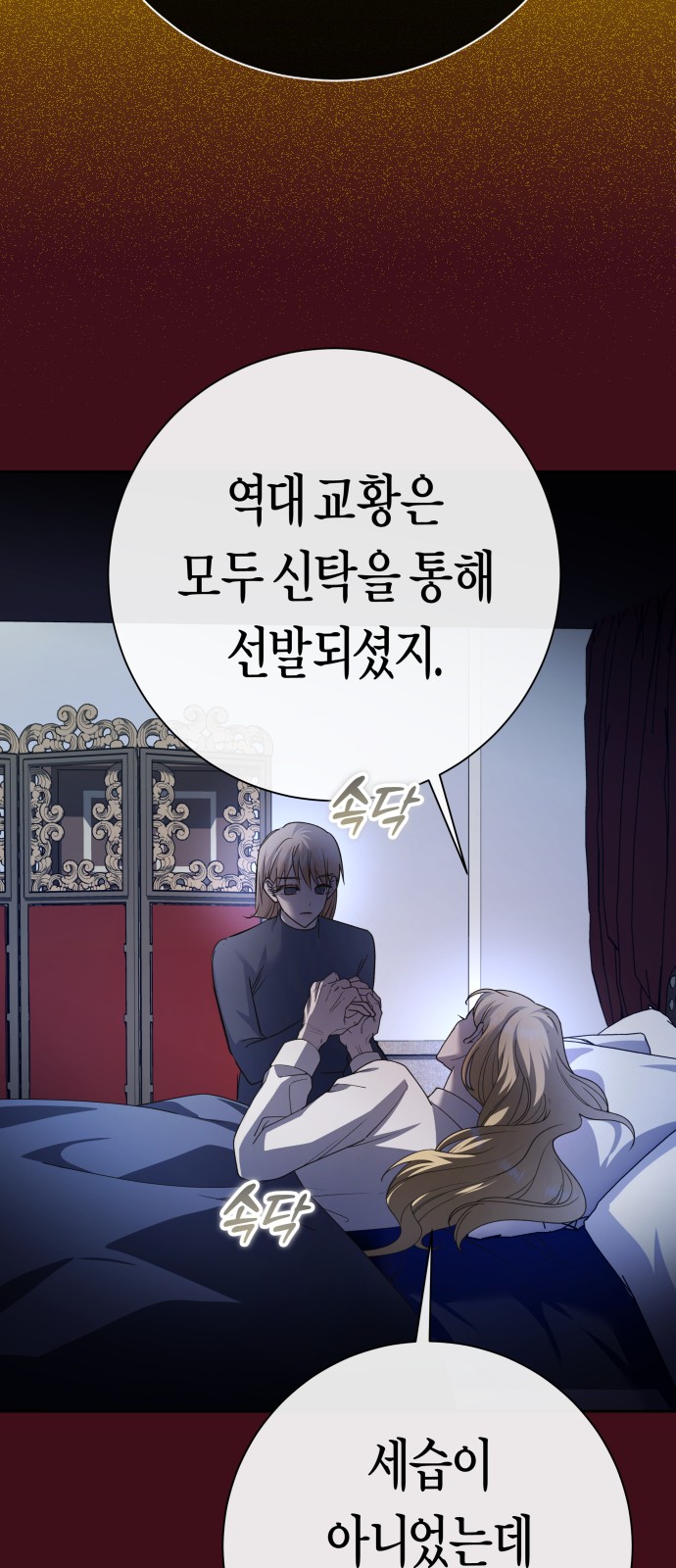 44 페이지