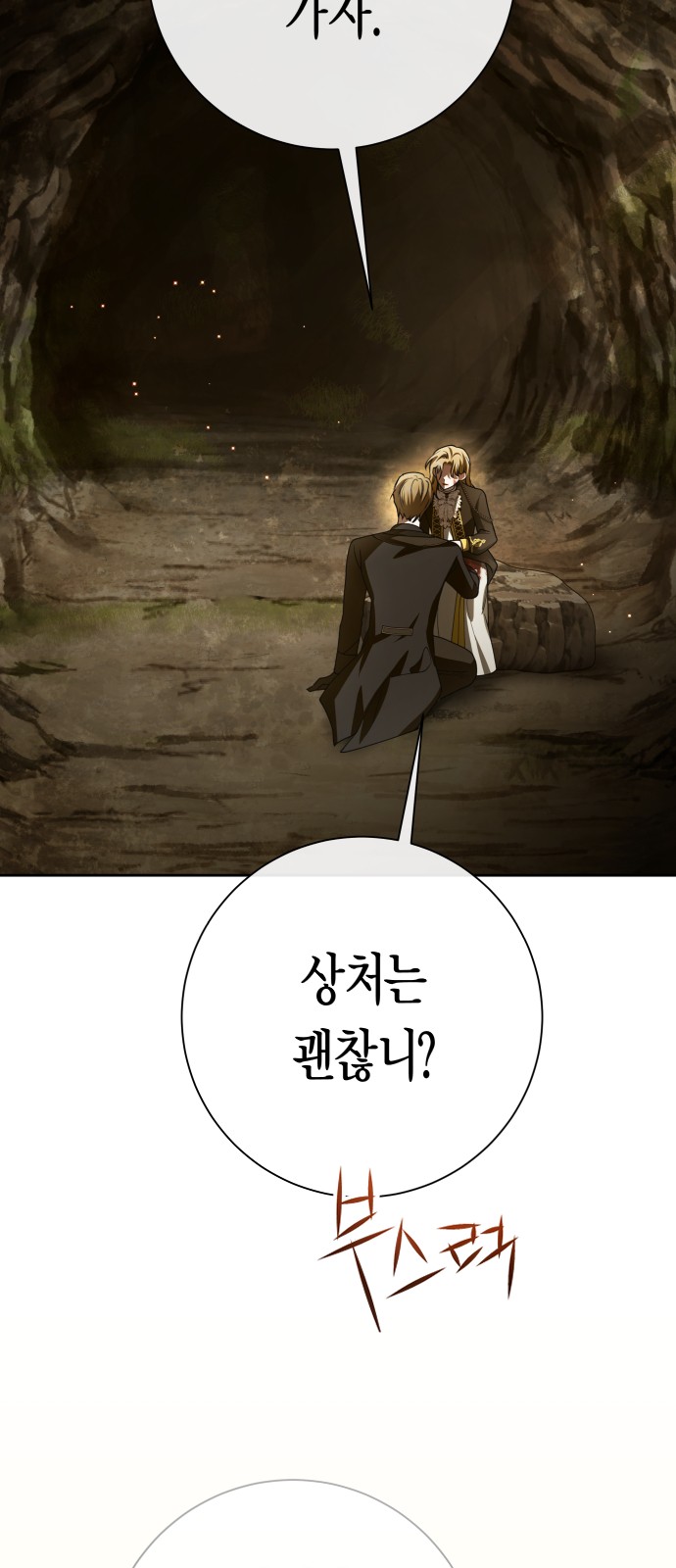 63 페이지