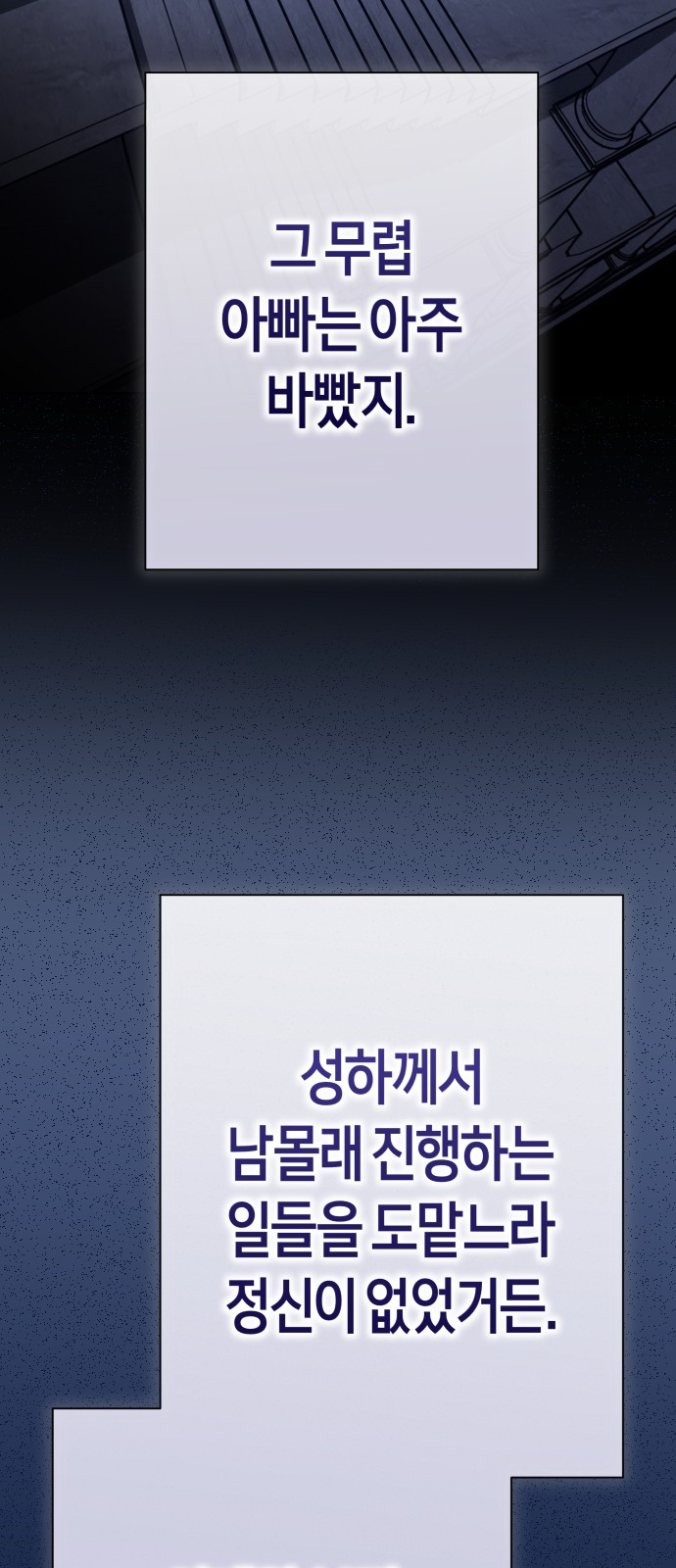 71 페이지