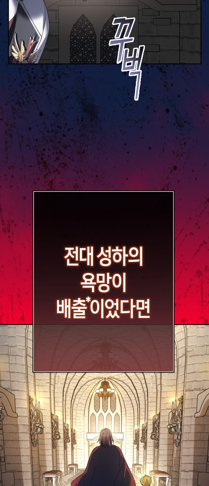 78 페이지
