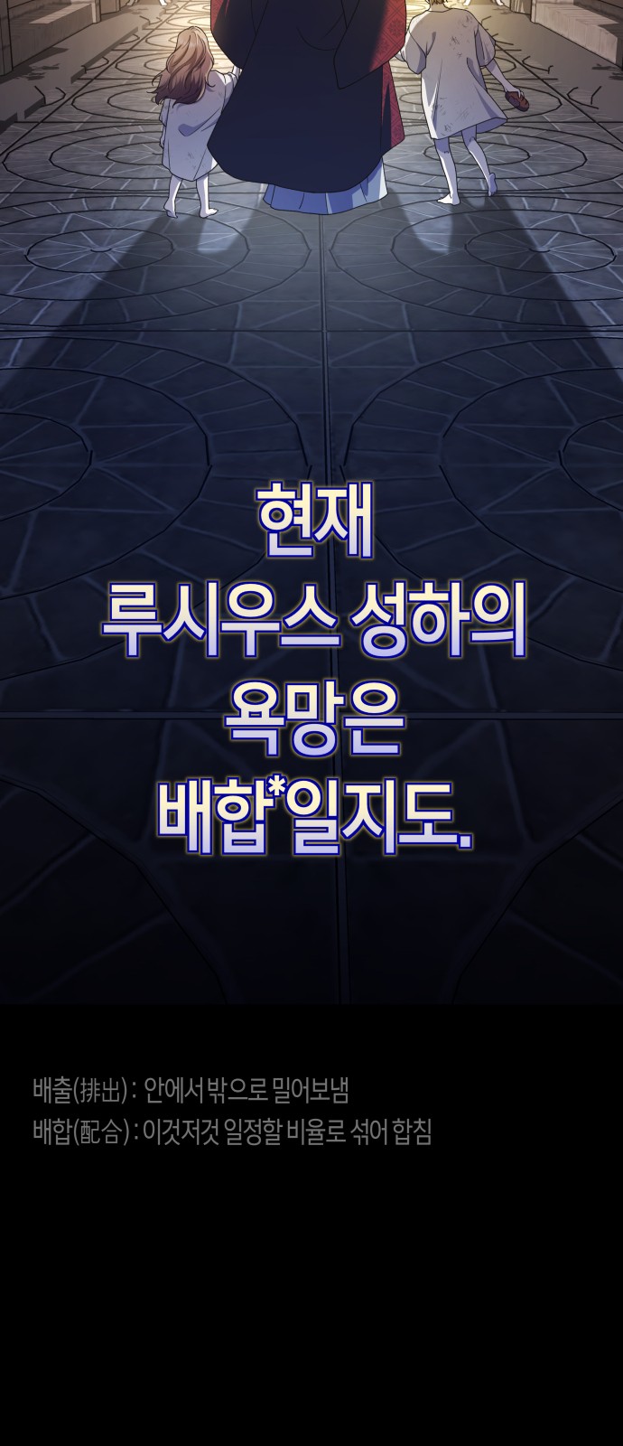 79 페이지