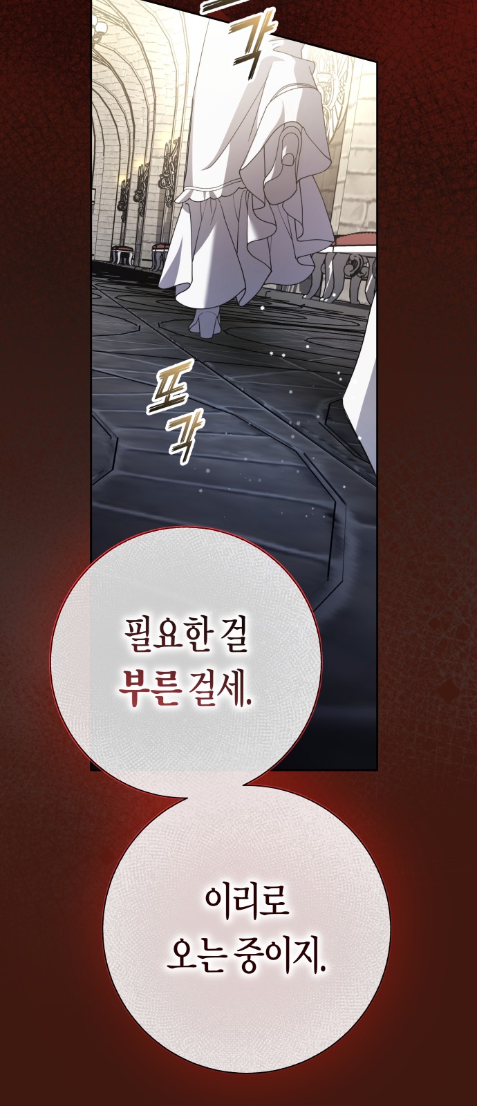 85 페이지