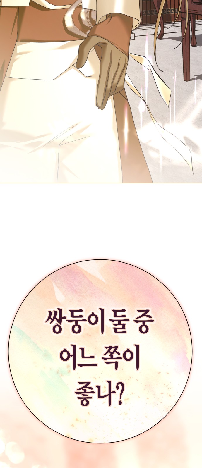 93 페이지
