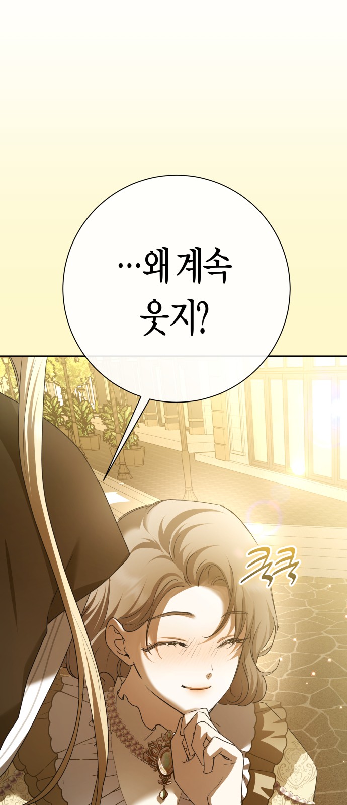 106 페이지