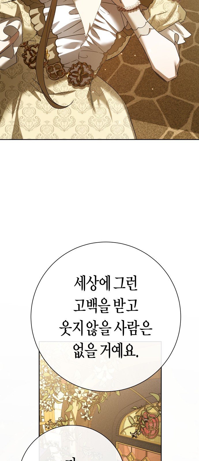 107 페이지