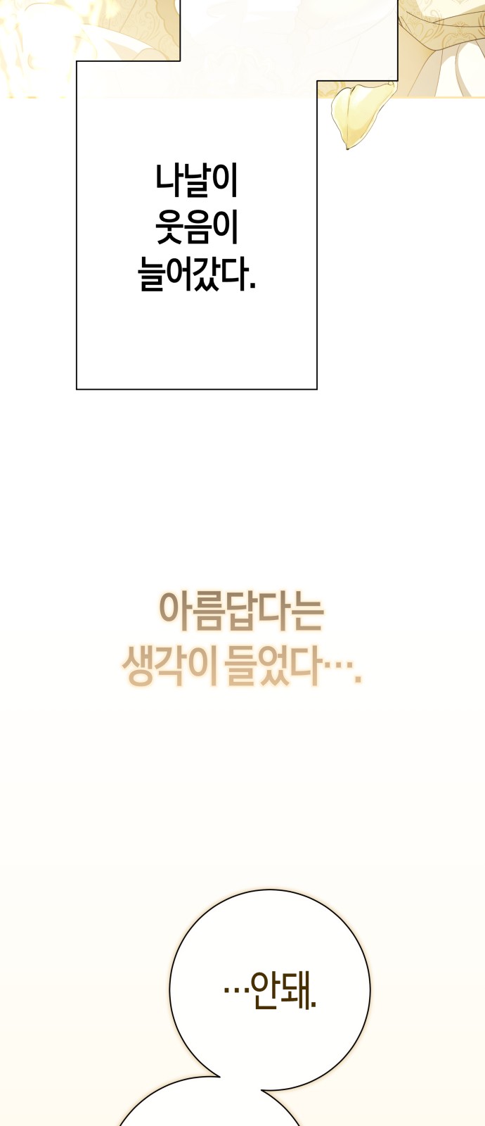 112 페이지
