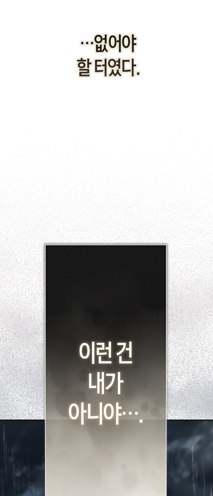 117 페이지