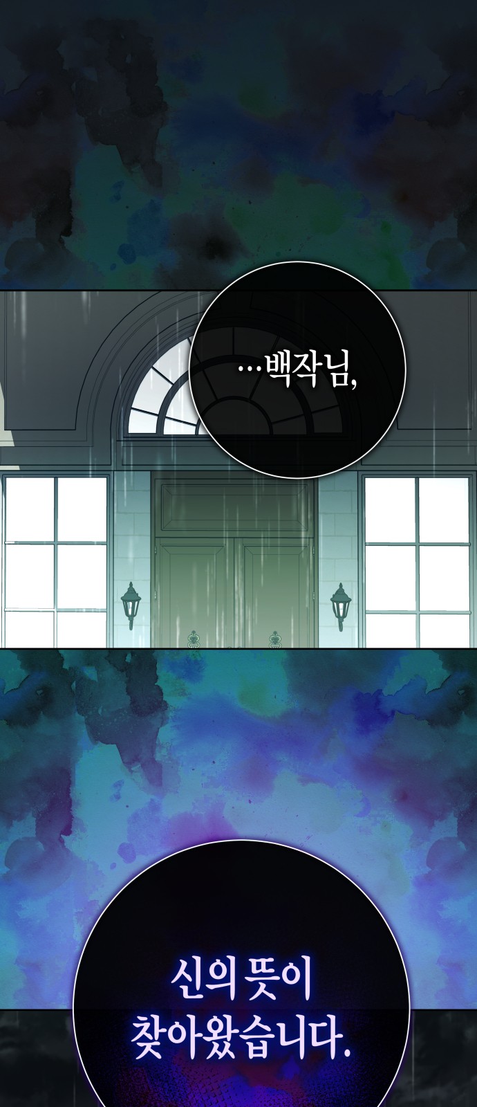 119 페이지