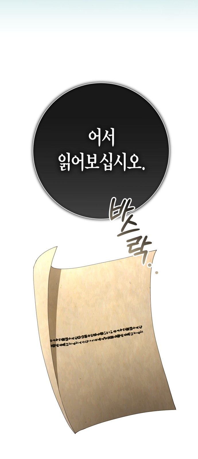 121 페이지