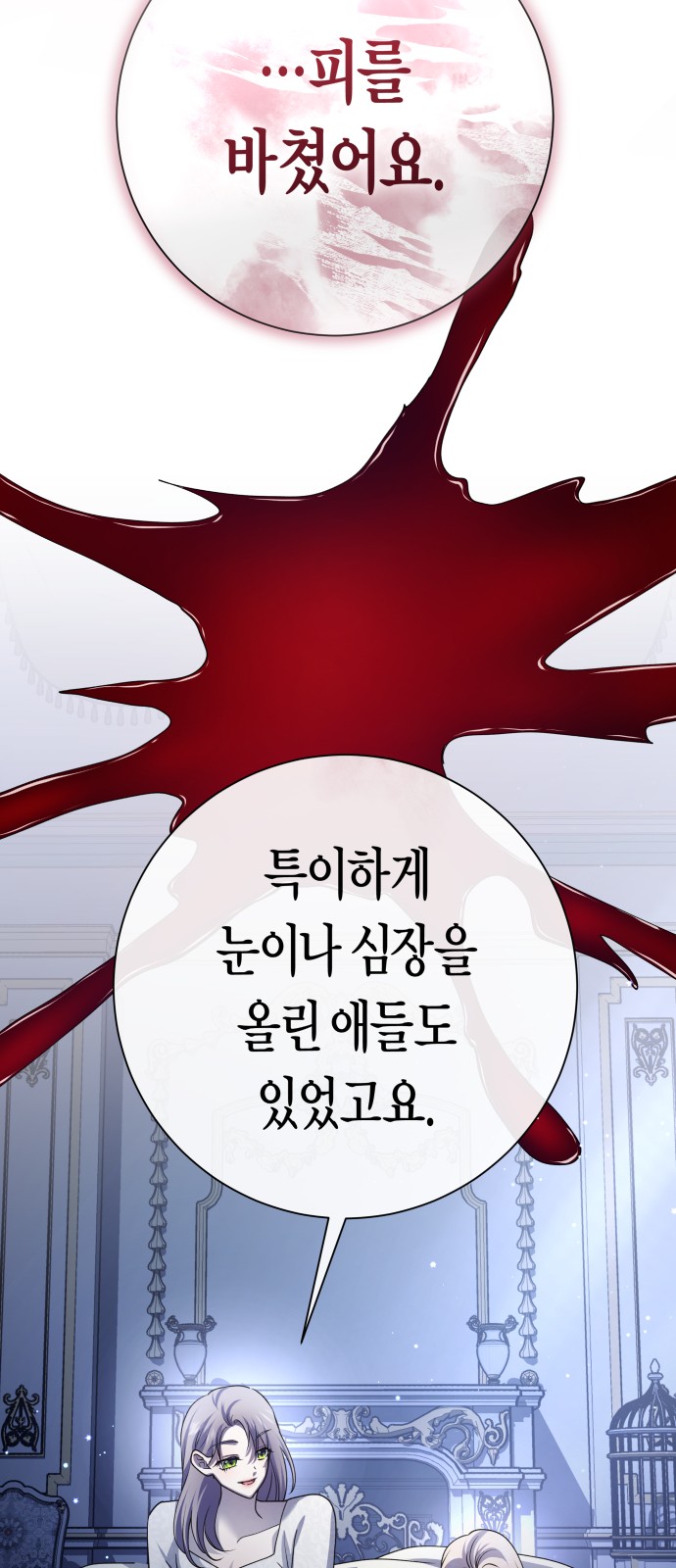 72 페이지